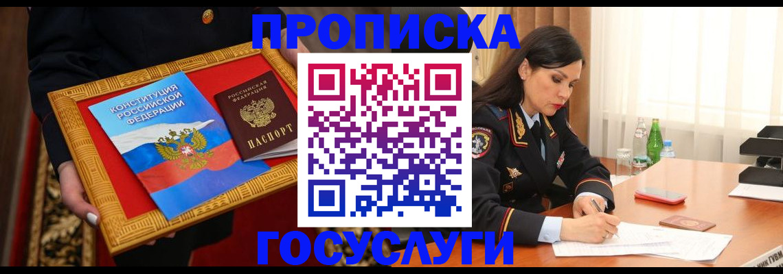 регистрация для дет. сада в Воскресенске