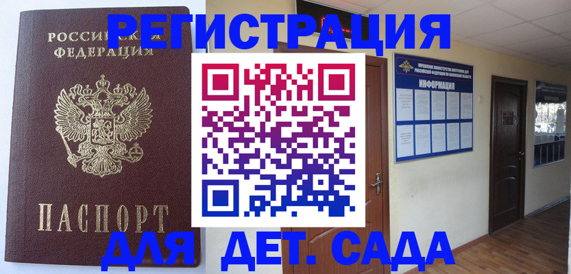 пропишу в квартире в Воскресенске