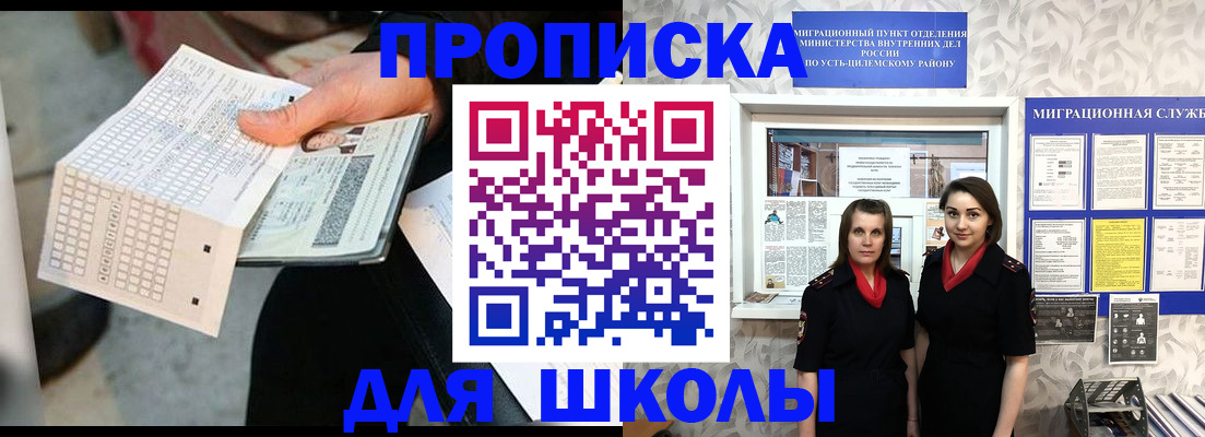 форма 3 в Воскресенске